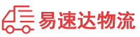 长沙到彬州市物流公司
